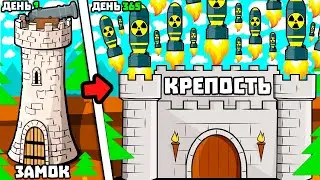 1 ЗАМОК - 9,999,999,999 МОНСТРОВ! | Monsters Are Coming!