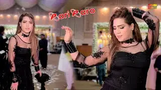 Bochran Main Tu Yar Na Khas Way , Pari Paro , Dance Performance 2023