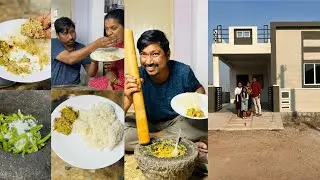 సునీతకిజలుబుతోఅన్నంతినబుద్ధికావట్లేదు అంటేఈపచ్చడిచేశాను.మా కొత్త ఇల్లు అక్కడ చూడనివాళ్ళుఇక్కడచూడండి.