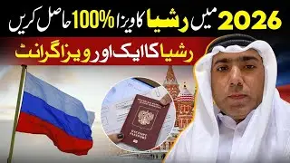 Russia visit visa from Pakistan 2026# How to get Apply from Pakistan #