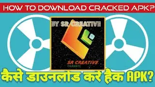 How to Download Lexis Audio Editor Crackes Apk|| Android ||   lexis audio editor को हैक कैसे करें।