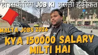 How to find housekeeping and cleaning jobs in Malta! | Salary | Malta Visa 2026