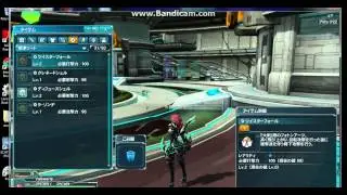 PSO2:Open Beta Gameplay 5