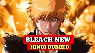 Bleach Hindi Dub Review | Bleach New Hindi Dub Review  | 