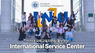 Incheon National University International Service Center Promotion Video