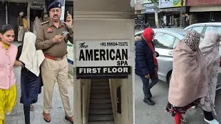 करनाल में SPA सेंटर पर पुलिस की रेड, 4 लड़कियों 2 लड़कों को आपत्तिजनक हालत में किया काबू