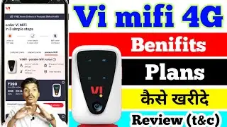 Vi mifi benefis | vi portable router | vi mifi plans detail | Vi MiFi device | vi Mifi kaise kharide