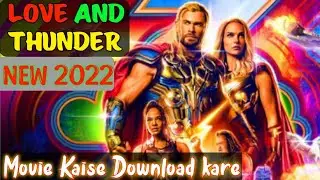 How to Download Love And Thunder Full Move | Movie kaise Download Kare | Hindi Movie Download