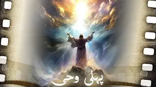 Ghar e hira  /prophet muhamad ﷺ recived the first revelation /cave of hira /sun shine9o #youtube