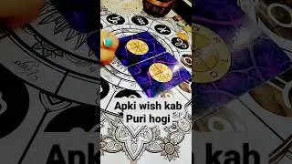 Apki wish kab Puri hogi#tarot #love#god #hindi #success #money #abundance #reels #timing #oracle