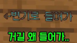 This map is a shit map (minecraft)