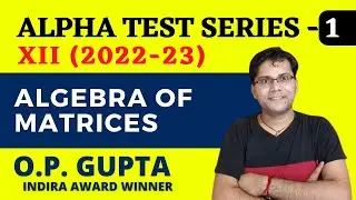 Algebra Of Matrices | Class 12 Maths | Alpha Test Series by O.P. GUPTA | ATS-1 Solutions | CBSE 12th