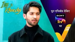 NEW! Itti Si Khushi | Ep 127 | 12 Jan 2026 | Teaser