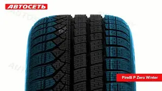Pirelli P Zero Winter ❄️: обзор и отзывы @autoset_by