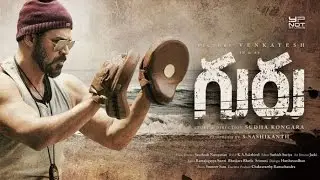 venkatesh guru movie first look