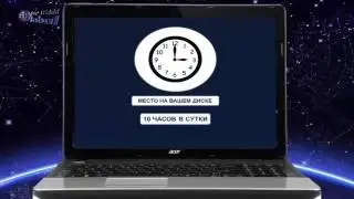 Сдавай в аренду свой жесткий диск,и получай $$$$ С мировой компанией Kairos Technologies.