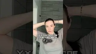 Раньше носила с собой отдельную сумку с этим средствами 🤣клинпилы с ВБ #WW174338 (копировать с WW)