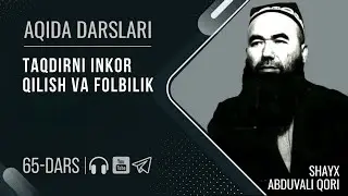 65-dars: Gunohi Kabiralar.Taqdirni inkor Qilishlik Va Folbinlik |Aqida darslari  Shayh Abduvali qori