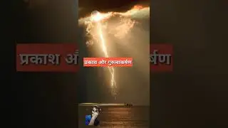amazing facts in the world #amazingfacts #sun #space #factsinhindi #heat #sunlight #sunsurface