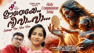 Osthiroopanamen|Eshoye Nee vava|Mithila Michael| Scaria Jacob|#Communionsong2024 #newcommunionsong #
