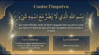 La Forteresse Quotidienne | Les significations du Dhikr