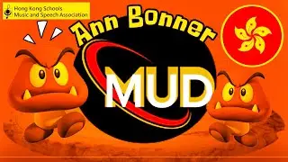 🪣 ‘Mud’ by Ann Bonner U21 P1, P2 Girls Solo Verse Speaking. 第76屆香港學校音樂節