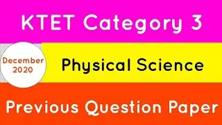 KTET | category 3 physical science previous question paper | ktet coaching | ANS Coaching Centre