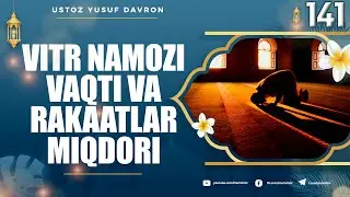 141-dars:  Vitr namozi vaqti va rakaatlar miqdori | Ustoz Yusuf Davron