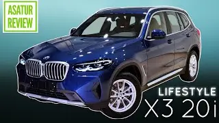 🇿🇦 Обзор рестайл BMW X3 G01 20i LIFESTYLE / БМВ Х3 20и ЛАЙФСТАЙЛ Синий Фитоник на Коньяке 2021