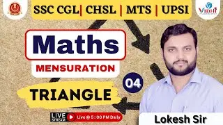 Triangles - 04 | Mensuration | Advance Maths | Lokesh Sir | VIDHI E LEARNING POINT | SSC CGL | CHSL