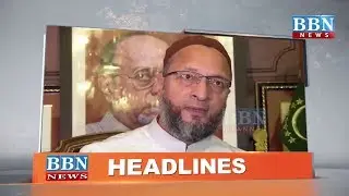 News #Headlines 11 April 2020 | BBN NEWS