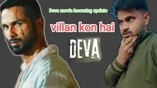 DAVA MOVIE REVIEW
