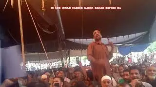 IN URS HARZAT RAHIM SAHAB SOPORI RA