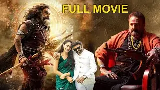 Balakrishna ,Shamna & Pragya Jaiswal Blockbuster Full HD Movie |  @netichitralu ​