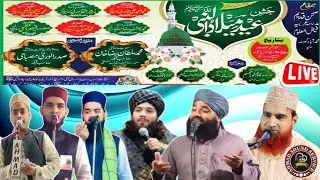 🔴 Live Jashn Eid Miladun Nabi ﷺ🌹Ashrafiya Library Muhammadabad Gohana Mau Uttar Pradesh