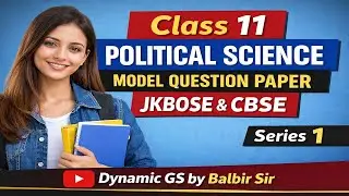 Class 11 Political Science Model Question Paper 2026 📘🗳️ | Board Exam Preparation | series 1 📚