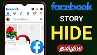 How To Hide Facebook Story From Someone In Tamil❓Facebook Story Maripathu Eppadi❓ Facebook story 