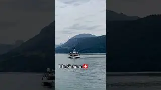 Швейцария - это не просто страна на карте #troditravel #путешествия #switzerland