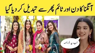 Angna last episode / Angna last episode promo  / Angna episode 64 day and time changed