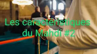 Les caractéristiques physiques du Mahdi #2