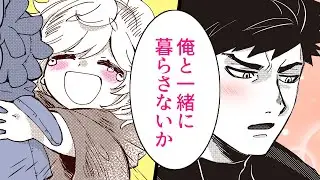 【異世界漫画】最恐パパ(仮)は娘(仮)の笑顔のためなら何でもする【悪人面したＢ級冒険者 主人公とその幼馴染たちのパパになる　2話】│デンゲキコミックch