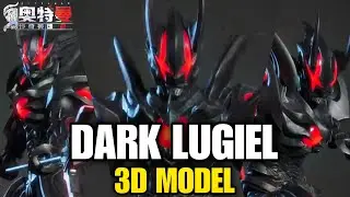 New Character 3D Model Revealed : DARK LUGIEL || Ultraman Legend of Heroes 2
