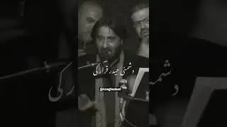 Lanatullah Ala Aadayeka Ya Ali ج || Nadeem Sarwar Noha || #karbala #nadeemsarwar  😥😥😥😥😥😥😥😥😥😥😥