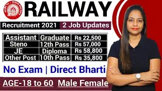 Railway Recruitment 2021 | RRC Vacancy 2021 | RRC Railway Upcoming Jobs | Govt Jobs October 2021