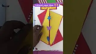 coloured paper #ideas 👆
