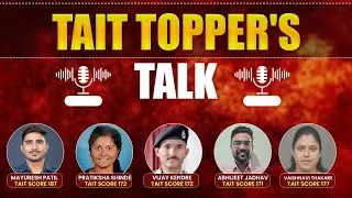 TAIT Exam 2025 | Exam Success - Topper's Talk | Topper's Exam Strategy & Study Plan With Hints