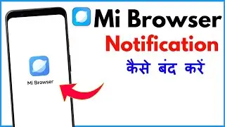 Mi Browser Notification Kaise Band Kare | Browser Notification Kaise Band Kare Redmi