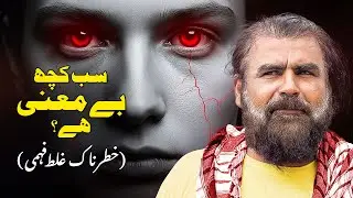 Can Spirituality Make You Dangerous? (The Trap of Meaninglessness) #safdarsahar #ishapodcast