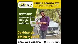 Cab Booking : Call Us 📲 87576 39959.         Darbhanga Airport Taxi service | Cab Booking