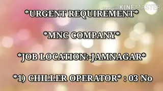 Multiple job vacancy | Jobs in Jamnagar | Jobs in Gujarat